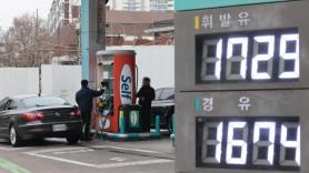 Koreas inflation holds near 2% target in 2025, but everyday prices stay close to 3%