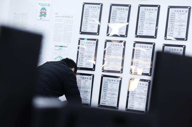 수도권 쏠림 심화 속 지역 청년 일자리 해법은…"통합 정책 전환 시급"