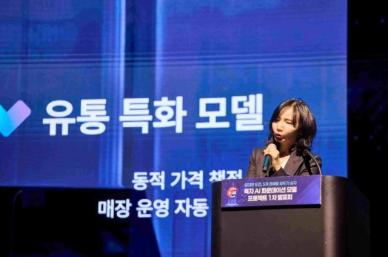 NC AI, 산업 특화 모델 배키 오픈소스 공개... 비용 83% 절감