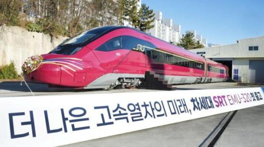 에스알, 차세대 열차 SRT EMU 320 첫 출고...좌석난 해소 기대