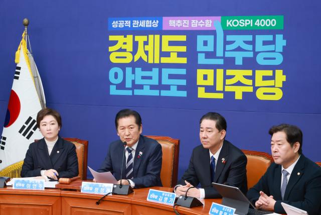 與 "내란 청산·개혁 완수와 李 정부 뒷받침한 한 해"