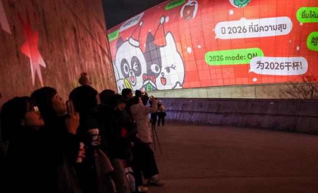 Media art illuminates the exterior of the Dongdaemun Design Plaza DDP in central Seoul during “Seoul Light DDP 2025 Winter” on Dec 30 AJP Yoo Na-hyun