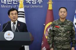 해병 1·2사단 작전권 육군→해병대로…작전사 창설 검토