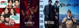 "알짜로 채웠다" 롯데·CJ·쇼박스·플러스엠·NEW…2026 韓영화 라인업