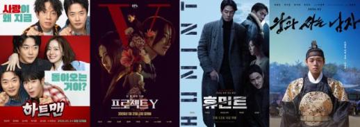 알짜로 채웠다 롯데·CJ·쇼박스·플러스엠·NEW…2026 韓영화 라인업