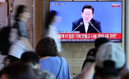 10 tin tức nổi bật nhất năm 2025 của Hàn Quốc