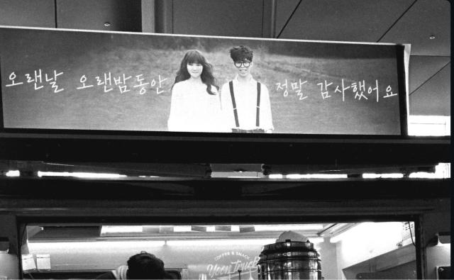 악뮤 이찬혁 "굿바이 YG…키워주셔서 감사하다"