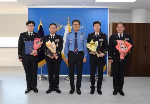 강릉해양경찰서, 2025년 종무 겸 모범공무원 표창 및 승진 임용식 개최... 안전한 바다 위한 결의 다져