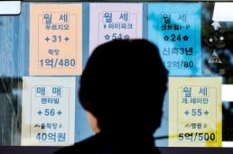 LH·금융기관과 4억5000만원 기부...생계위기 임차인 지원