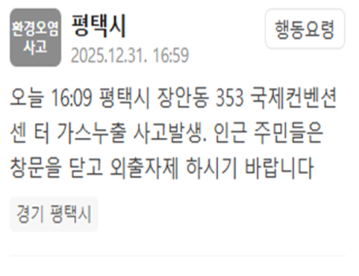 [내일날씨] 새해 첫날 맑지만 강추위…아침 최저 -16도