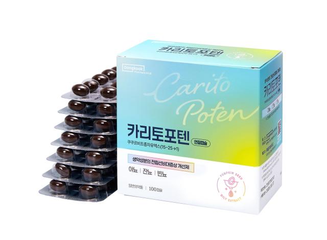 카리토포텐사진동국제약