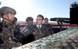 [신년사] 우원식 국회의장 국회, 국민 삶 지키기 위해 최선 다할 것