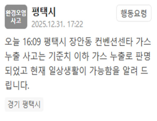 [내일날씨] 새해 첫날 맑지만 강추위…아침 최저 -16도