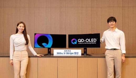삼성디스플레이, 세계 최초 V-스트라이프 QD-OLED 출시