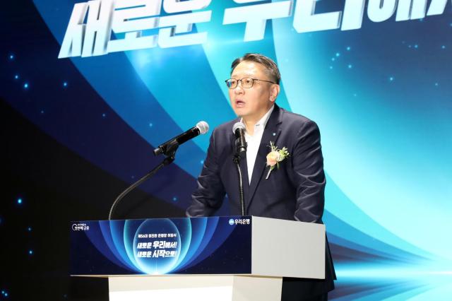31일 서울 중구 우리은행 본점 취임식에서 정진완 우리은행장이 취임사를 하고 있다 사진우리은행
