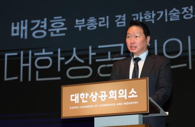 SK Group Chairman Chey Tae-won makes opening address at a forum of Korea Chamber of Commerce and Industry he chairs on Dec18 2025 Yonhap