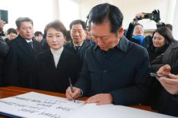 정청래 지난달 25일 김병기 윤리감찰 지시