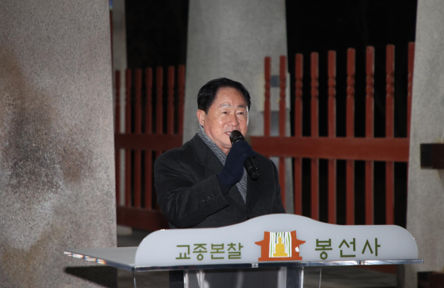 주광덕 남양주시장 "2026년, 말의 역동적인 기운처럼 남양주 시민 모두 힘차게 도약할 것"