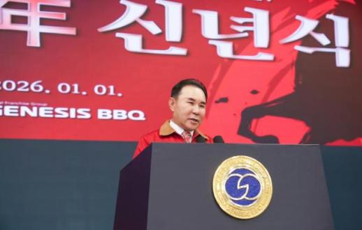 [신년사] 윤홍근 BBQ 회장, BBQ 新경영 선언…세계 1등 프랜차이즈 도약