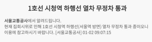 상설특검, 관봉권 띠지 관련 대검 압수수색 나서