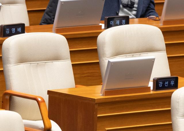 국회에서 열린 2025년도 마지막 본회의인 12월 임시국회 3차 본회의에 더불어민주당 강선우 의원이 불참해 자리가 비어 있다
