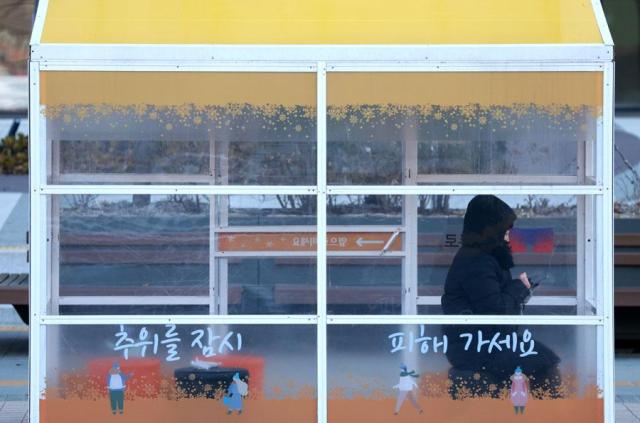 Seoul shivers through freezing start to new year