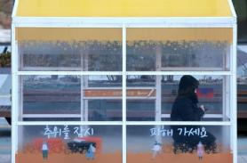 Seoul shivers through freezing start to new year
