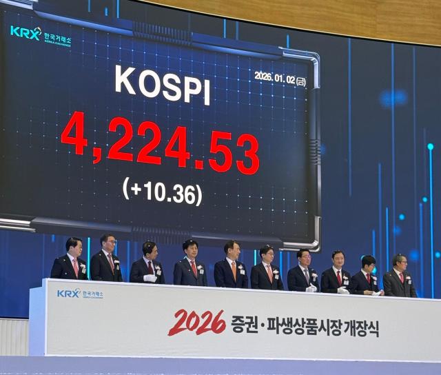 2일 한국거래소 서울사옥에서 열린 2026년 증권·파생상품 개장식에서 시황판에 코스피 지수가 표시되고 있다 사진고혜영 기자