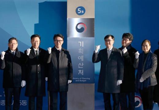 South Korea splits economy ministry in major overhaul of economic governance