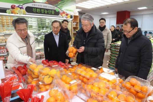 [신년사] 강호동 농협중앙회장 농업인 어려울 때 농협 가치 증명해야