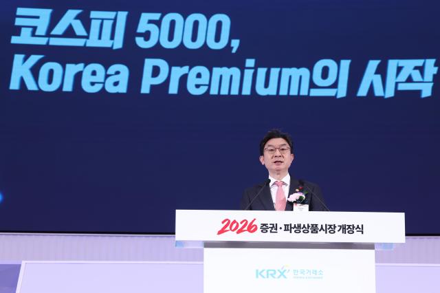 이억원 금융위원장이 2일 서울 오전 한국거래소에서 열린 사진연합뉴스