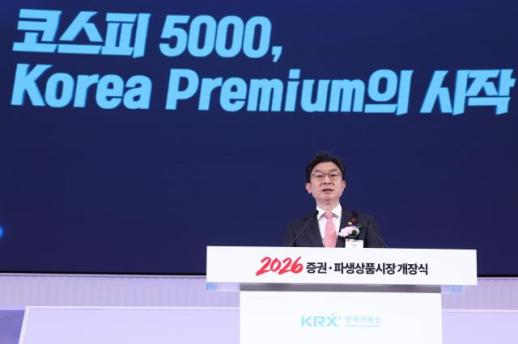 이억원 금융위원장 올해 코리아 프리미엄 원년…자본시장 체질 개선 지속