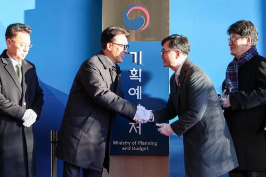 임기근 기획처 출범, 미래 전략·책임 재정으로 성과 보일 것