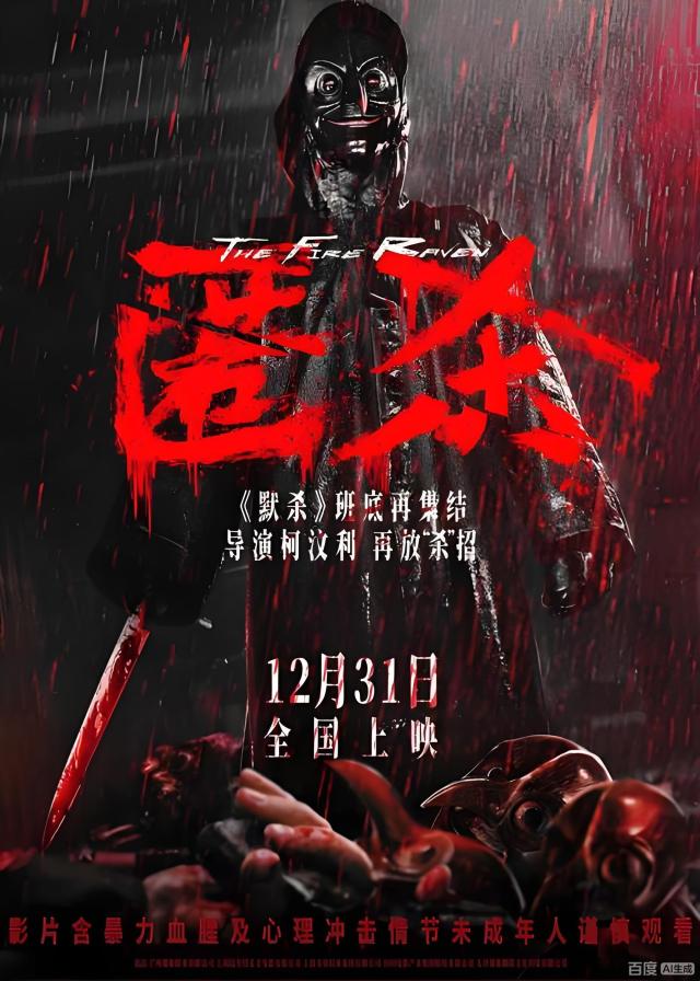 익살 영화 포스터 