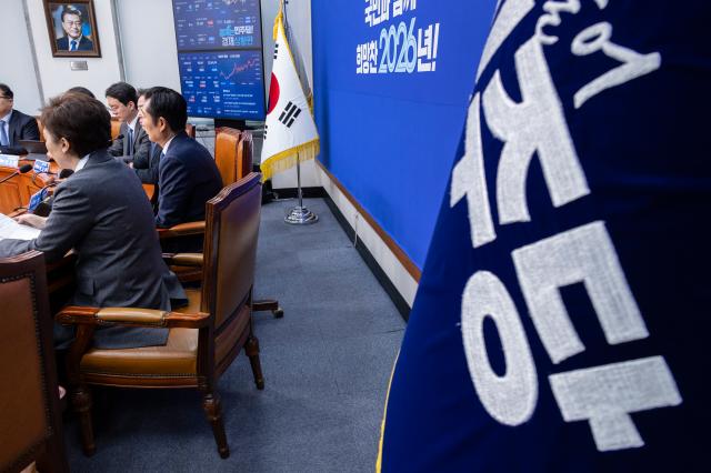  2일 서울 여의도 국회에서 열린 더불어민주당 최고위원회의에 정청래 대표와 최고위원들이 참석해 있다 