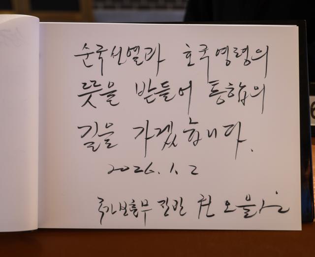 사진국가보훈부