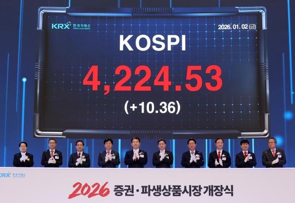 [포토] 2026년 증권·파생상품시장 개장식