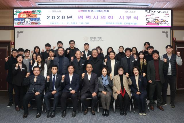 사진평택시의회