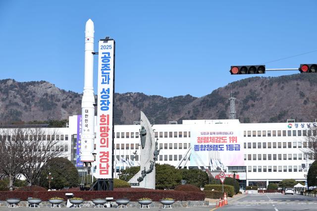 경남도청 전경사진경남도