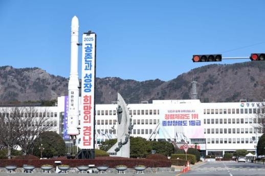 경남도, 투르 드 경남 2026 국비 2억4000만원 확보