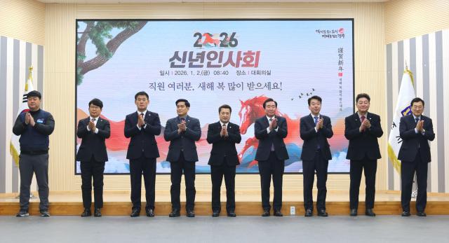 2일 경주시 청사 내 대회의실에서 열린 2026년 신년인사회에서 참석자들이 기념 촬영을 하고 있다 사진경주시
