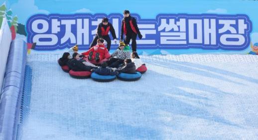  How Seoul turns cold days into playgrounds