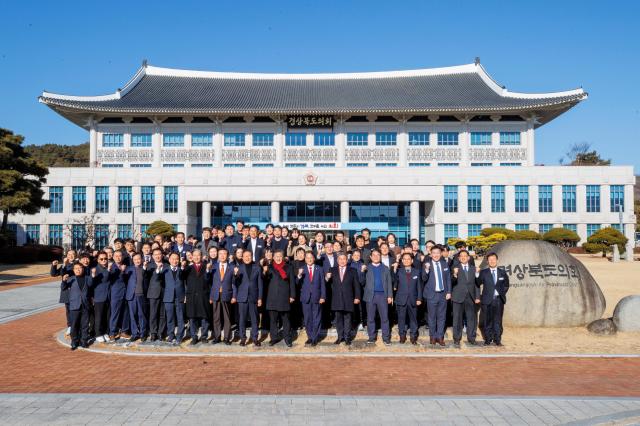 경상북도의회 2026년 시무식 단체 기념 촬영 장면 사진경상북도의회