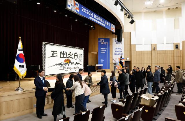 2026년 화성특례시 시무식 현장 모습 사진화성시