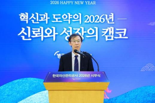 [신년사] 홍원학 삼성생명 대표 고객 만족 작은 노력이 거대한 초격차로