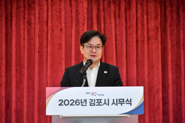 김병수 김포시장 "김포의 미래 경쟁력을 더욱 높여 나가겠다"