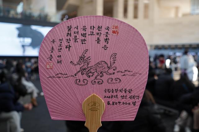 유홍준 국립중앙박물관장이 직접 그린 그림을 담은 부채 사진국립중앙박물관