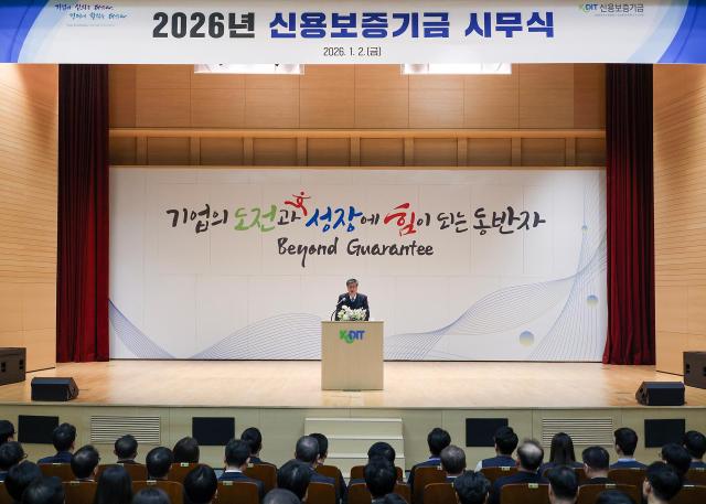 최원목 신용보증기금 이사장이 2일 대구 동구 본점에서 열린 2026년 시무식에 참석해 신년사를 하고있다 사진신용보증기금