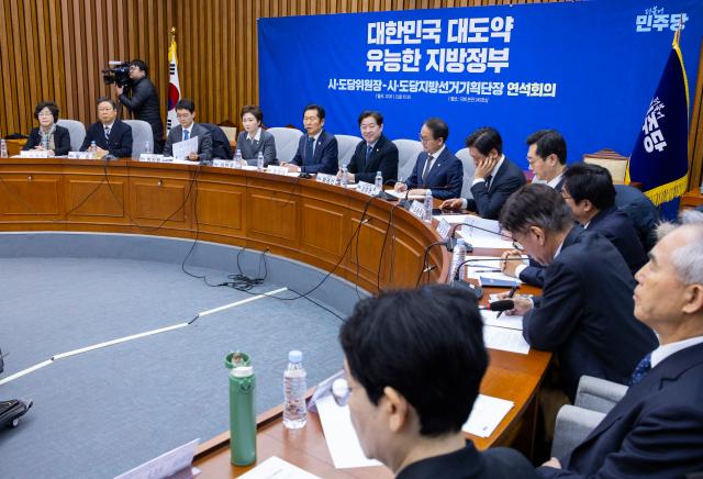 정청래 더불어민주당 대표가 2일 국회에서 열린 시도 당 위원장ㆍ시도 당 지방선거 기획단장 연석회의에서 공천 원칙에 대해 말하고 있다