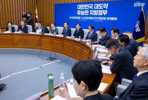 윤석열 전 대통령 측, 구속영장 반발 사법의 이름으로 포장된 자판기 영장